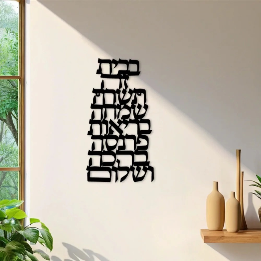 Art & Craft Valley - CIFBUY Décoration murale en fer, calligraphie
