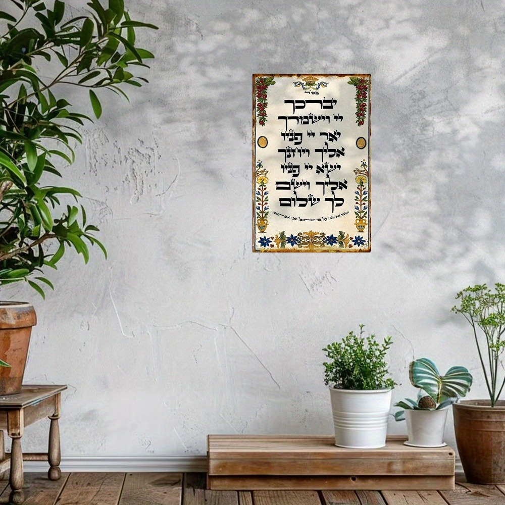 Art & Craft Valley - CIFBUY Plaque Murale en Aluminium avec