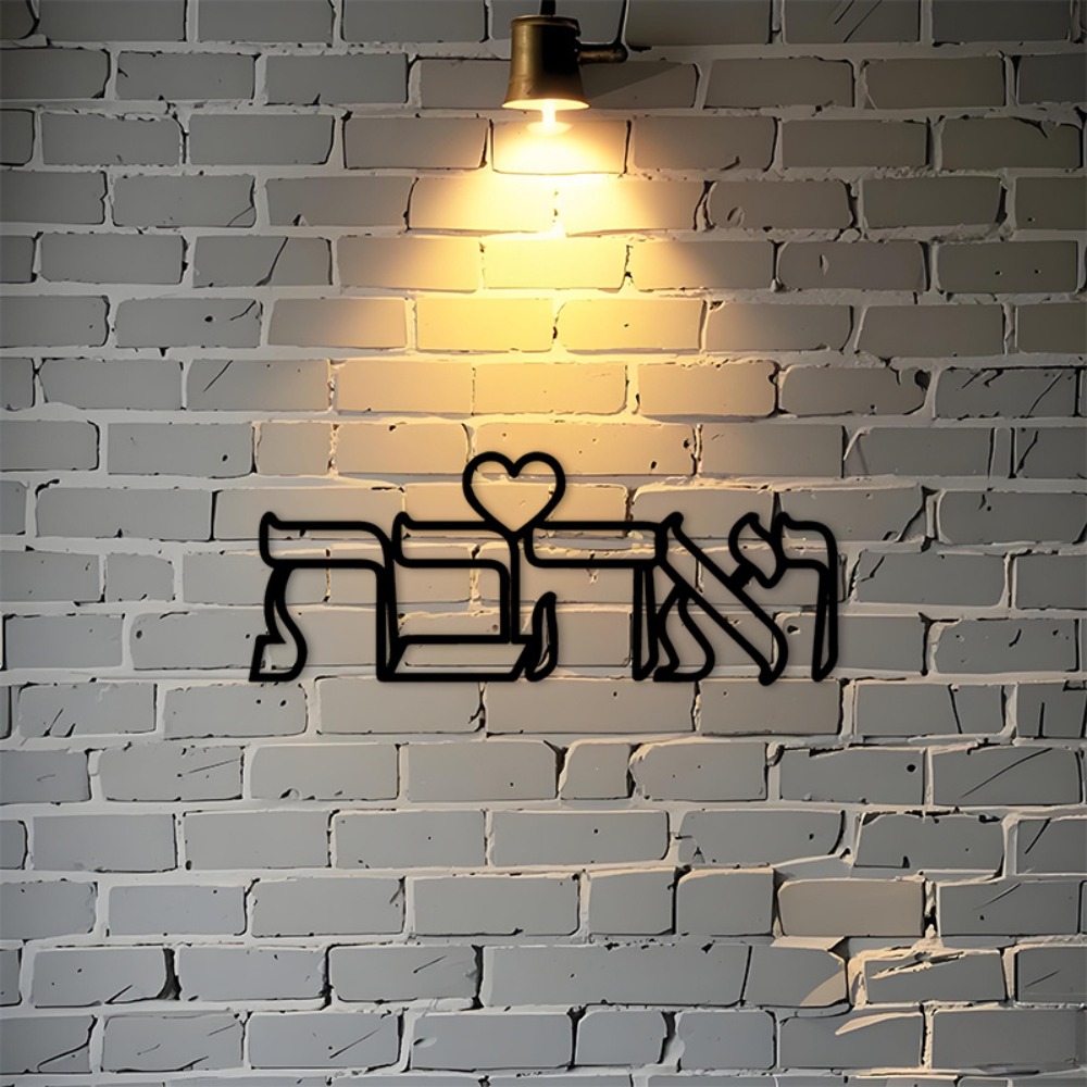 CIFBUY Décoration murale en fe - Art & Craft Valley avis et prix