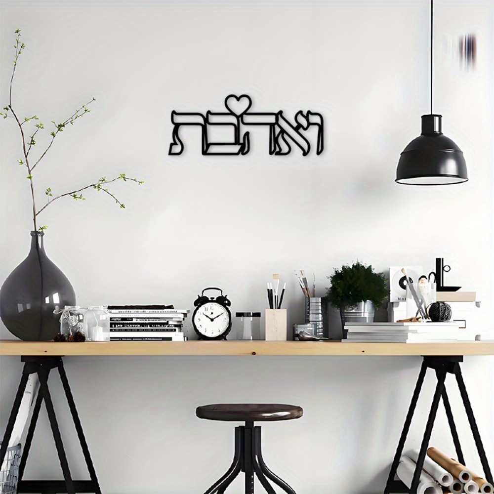 CIFBUY Décoration murale en fe - Art & Craft Valley avis et prix