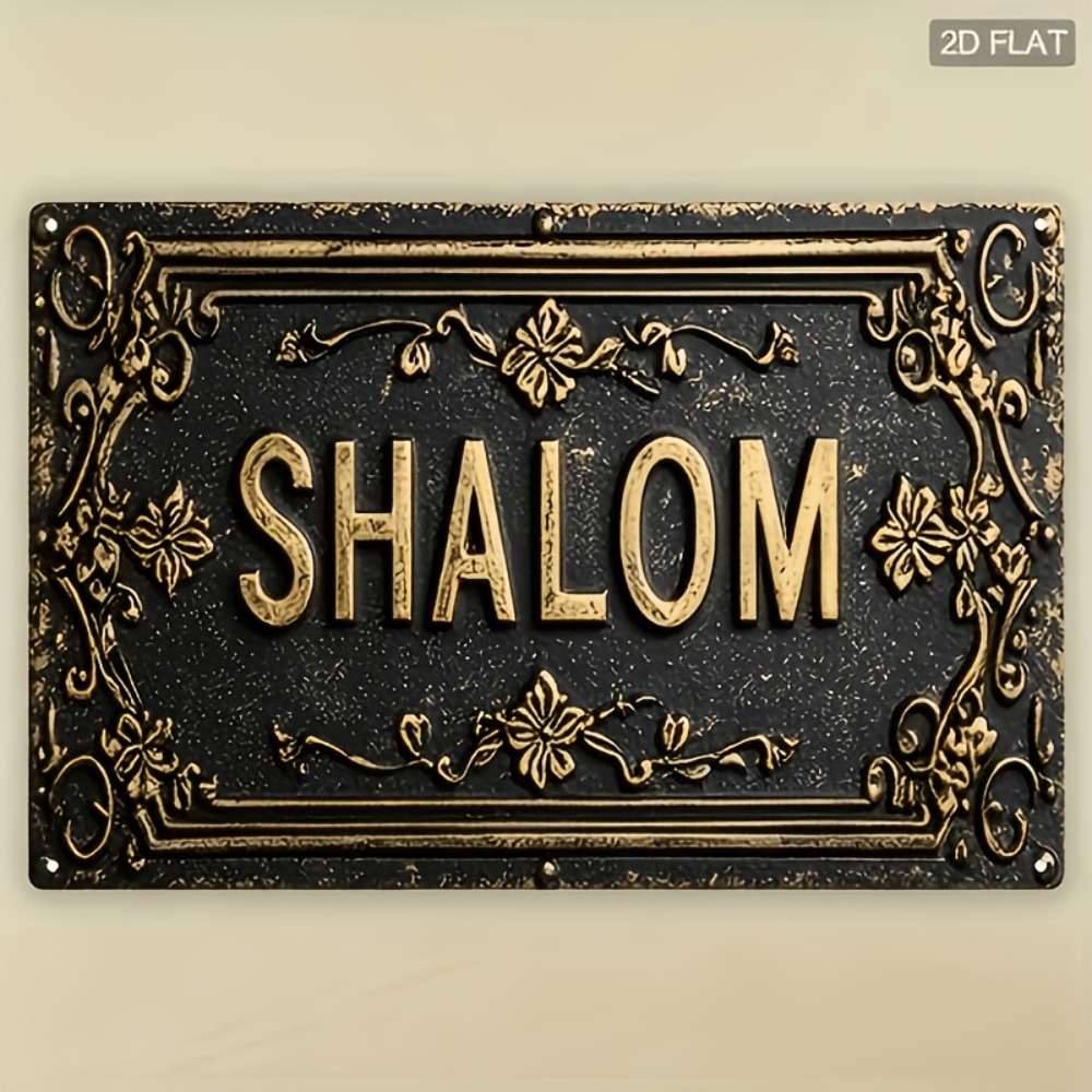 CIFBUY Shalom Décoration Mural - Art & Craft Valley avis et prix
