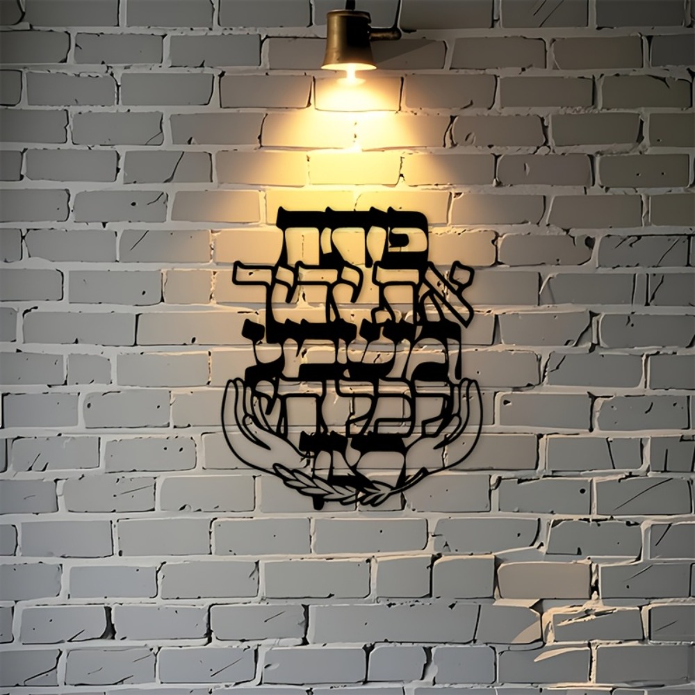 CIFBUY Décoration murale en fe - Art & Craft Valley avis et prix