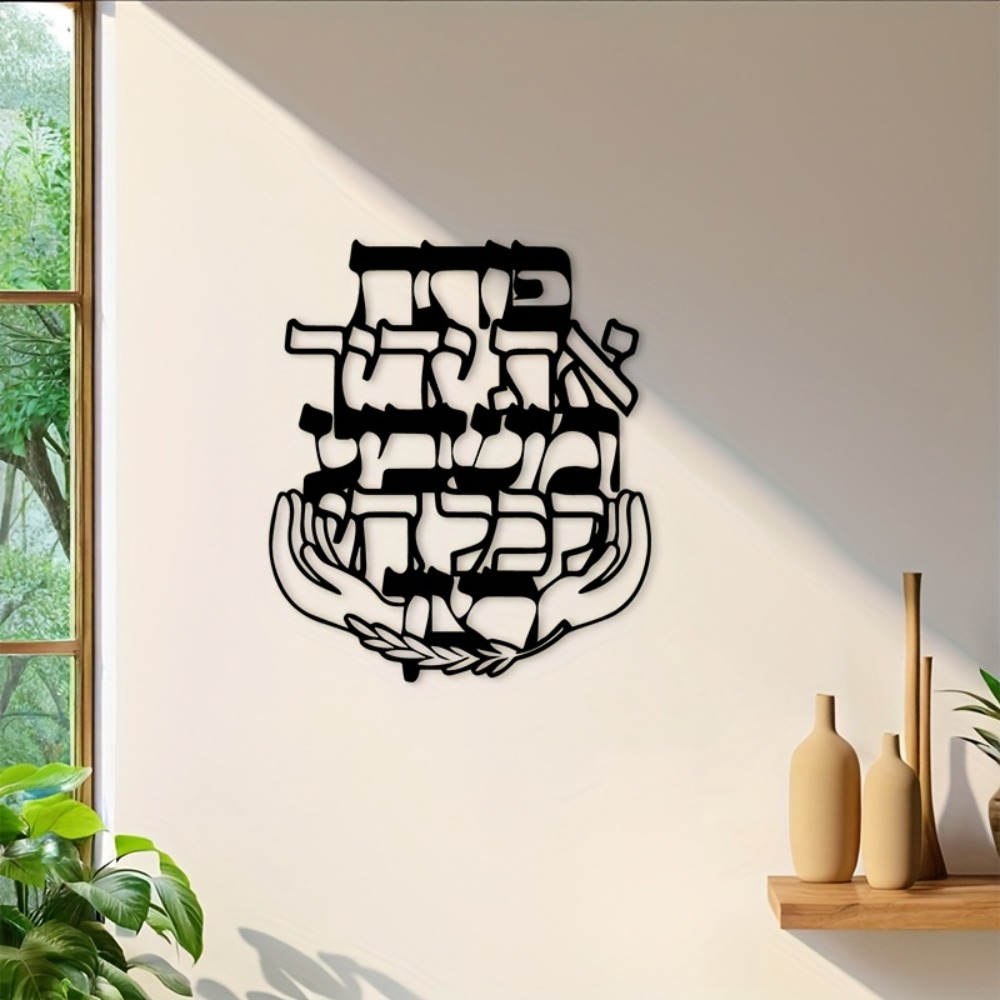CIFBUY Décoration murale en fe - Art & Craft Valley avis et prix