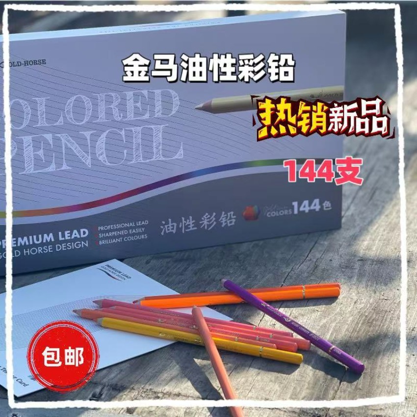 Crayons de couleur professionn - Colored Pencil Professional avis et prix
