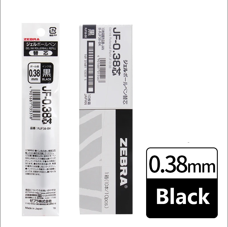 Liftmaster Zebra Gel Pilules d - Zebra Pen Sarasa avis et prix