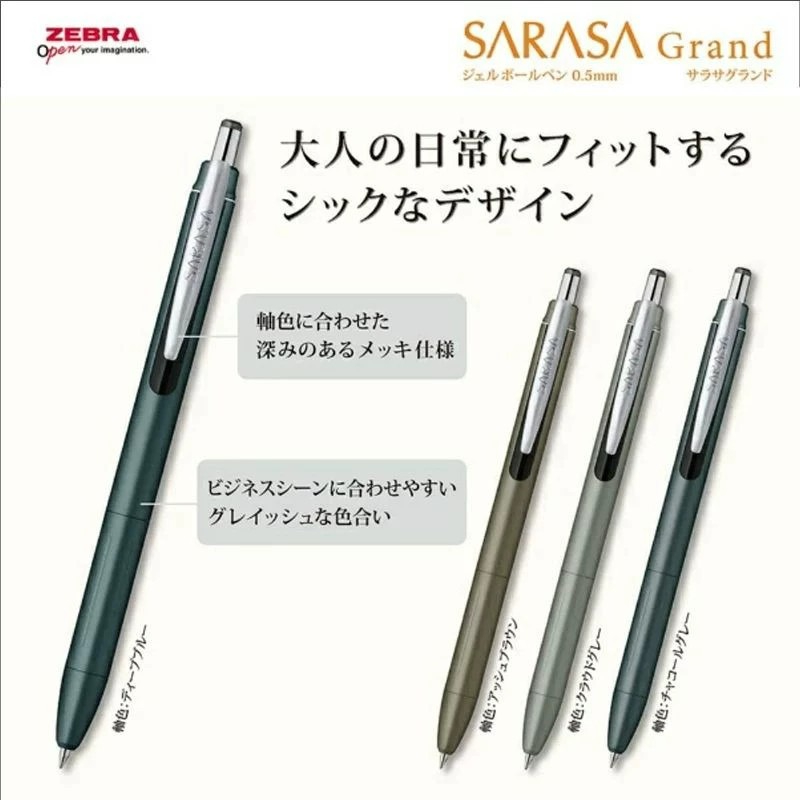 Stylo à encre gel ZEBRA JJ57 N - Zebra Pen Sarasa avis et prix